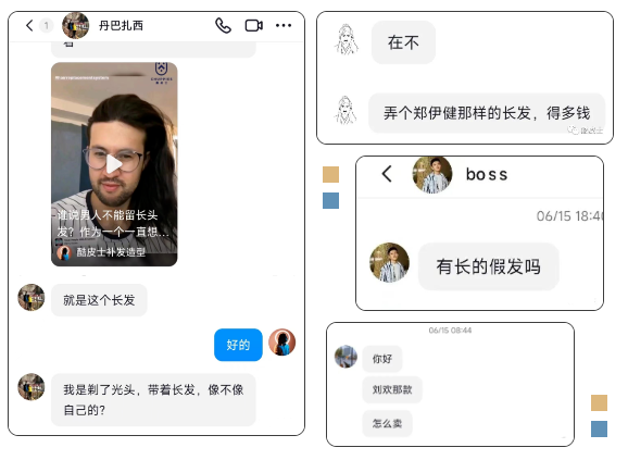 谁说男人长发很娘?贝克汉姆长发引领潮流,刘欢长发成为他的标志